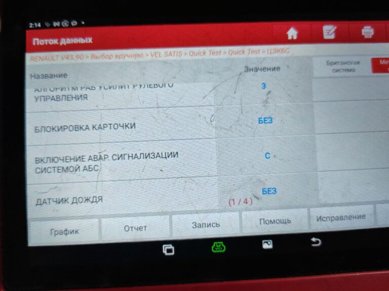 photo_2025-11-20_17-28-41